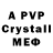 АМФЕТАМИН VHQ Serge Ermilow