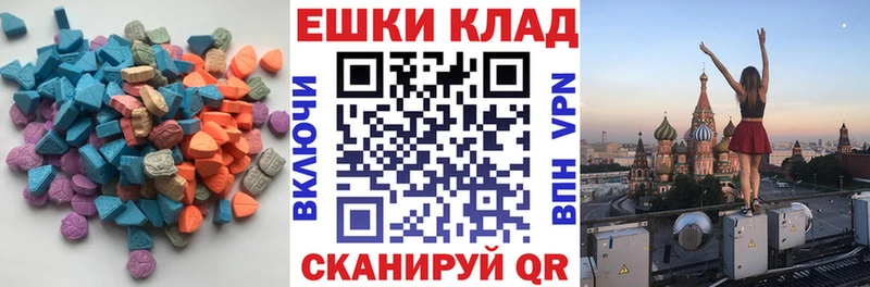 Экстази круглые  ссылка на мегу ссылка  Карталы 