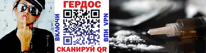 Героин Heroin  где можно купить наркотик  Карталы 