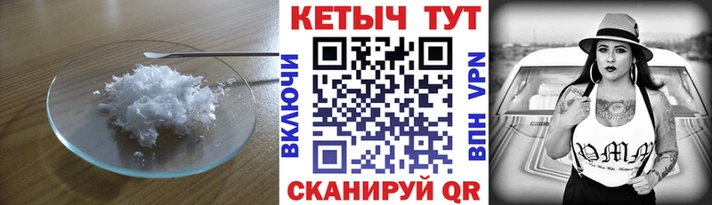 КЕТАМИН VHQ  Карталы 