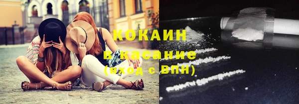 амфетамин Армянск