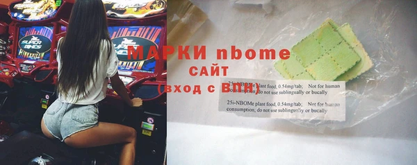 мескалин Аркадак