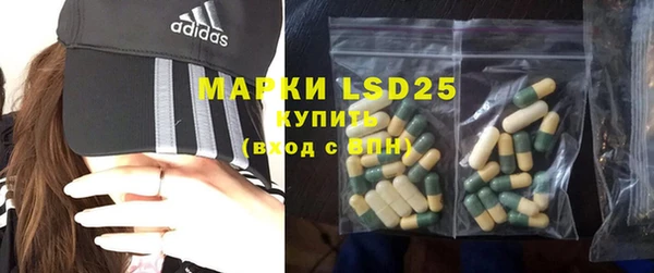 COCAINE Арсеньев