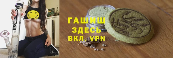 гидра Покровск