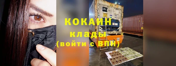 амфетамин Армянск