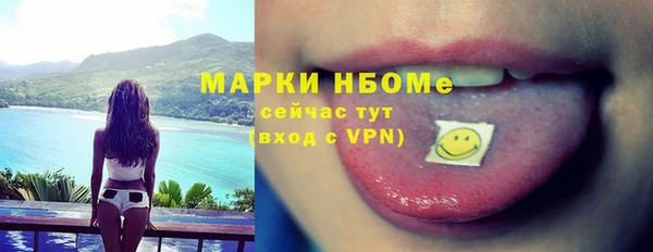 мескалин Аркадак