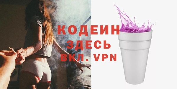 амфетамин Армянск