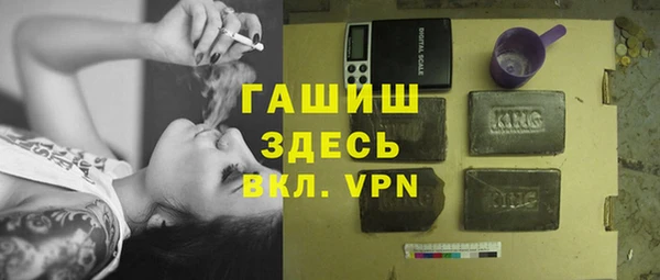амфетамин Армянск