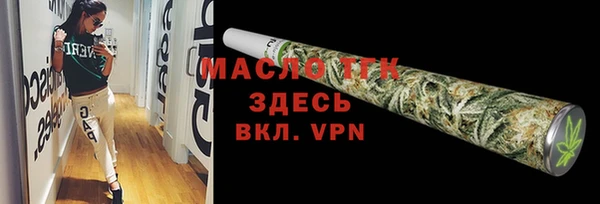 COCAINE Арсеньев