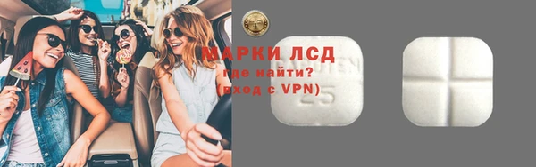 амфетамин Армянск