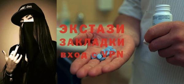 амфетамин Армянск