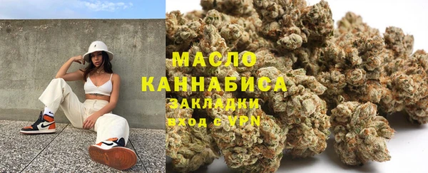 амфетамин Армянск