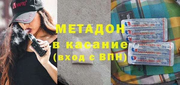 амфетамин Армянск