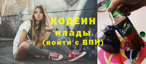 мескалин Аркадак