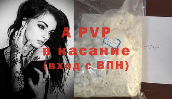 COCAINE Арсеньев