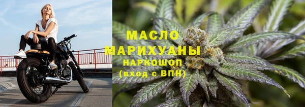 COCAINE Арсеньев