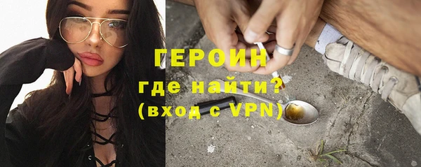 COCAINE Арсеньев