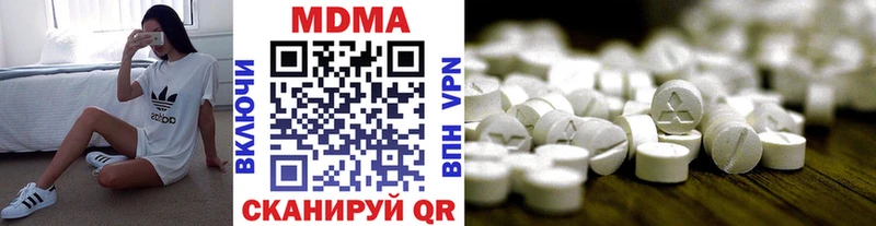 МДМА кристаллы  Карталы 