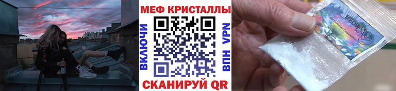 Мефедрон мука Карталы