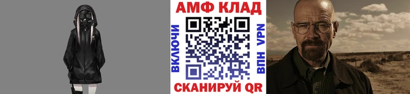 Метамфетамин винт где найти Карталы