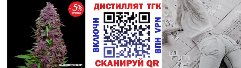 ТГК THC oil  Карталы 
